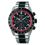 Seiko Prospex Speedtimer Solar Chronograph Datsun 240z Collaboration Limited Edition - SBDL121 Seiko