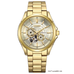 Citizen - Collection Star Wars C3PO Limited Edition - NP1013-53P Citizen